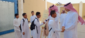 Academic Calendar 1446: Remaining Holiday Dates and Founding Day