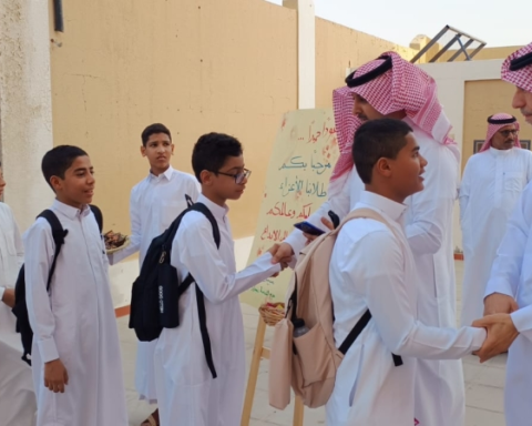 التقويم الدراسي 1446: مواعيد الإجازات المتبقية ويوم التأسيس