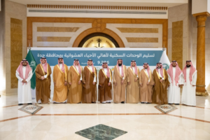 Housing units delivered to 9,000 families from Jeddah's slums