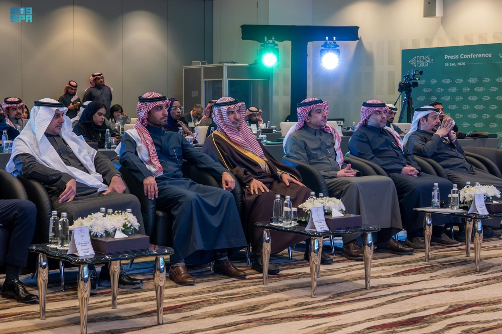 تفاصيل مؤتمر التعدين الدولي 2026 بالرياض برعاية الملك سلمان