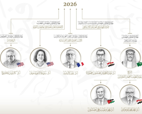 Names of the winners of the King Faisal Prize 2026 and details of their achievements
