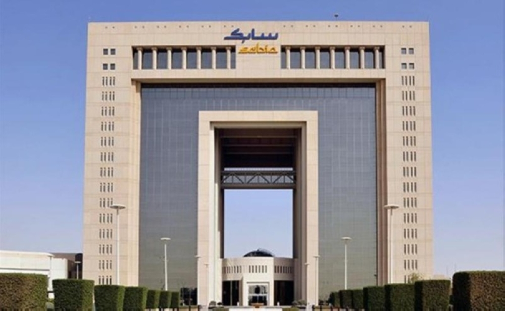 سابك تتخارج من أصول في أوروبا وأمريكا بـ 1.68 مليار ريال