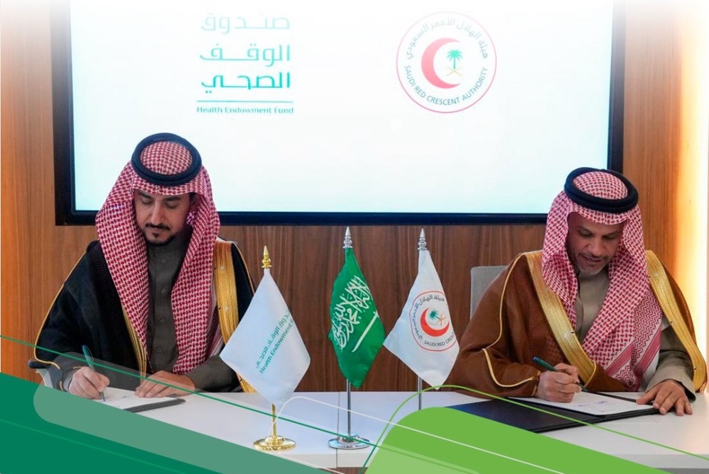 الهلال الأحمر يطلق الصندوق الإسعافي لدعم الخدمات الطارئة