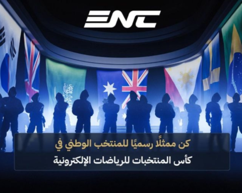 إطلاق منظومة كأس المنتخبات للرياضات الإلكترونية 2026 بالرياض