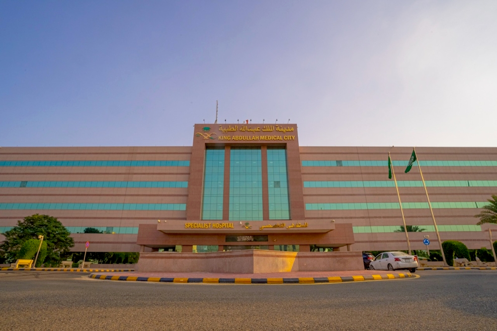 150 جراحة عمود فقري بالمنظار بمدينة الملك عبدالله الطبية بمكة