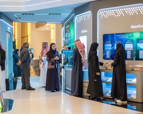 المنتدى السعودي للإعلام 2026: البيانات الضخمة وصناعة القرار