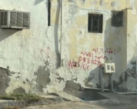 أمانة جدة: فصل الخدمات عن مباني حي الرويس الآيلة للسقوط