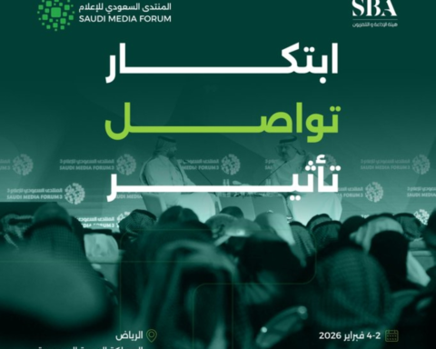 المنتدى السعودي للإعلام يوقع شراكة مع موهبة لنسخة 2026