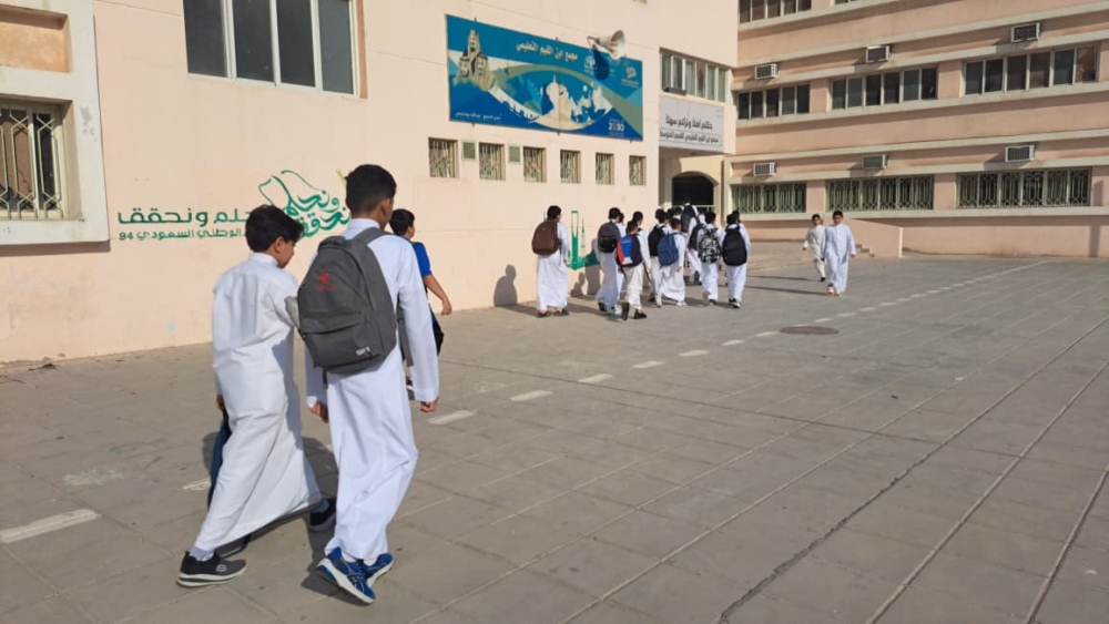 التقويم الدراسي 1447: مواعيد الإجازات المتبقية ويوم التأسيس