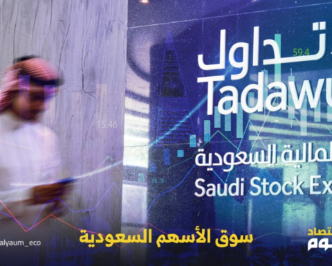 السعودية تقود الطروحات الأولية الخليجية في 2025 بـ 4.1 مليار دولار