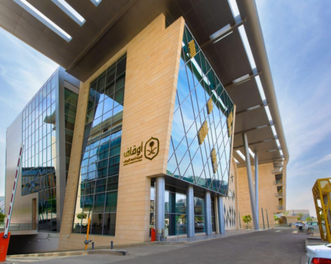 الأوقاف تحدد 4 أركان للوقف وتجيز الأسهم والنقود - دليل شامل