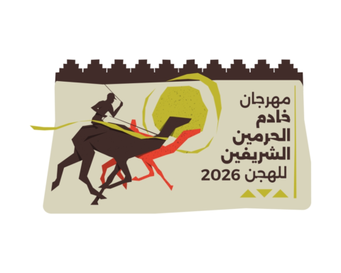 جوائز مهرجان خادم الحرمين للهجن تتجاوز 75 مليون ريال