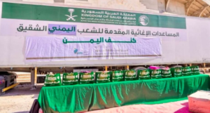 Kanf Project: King Salman Center distributes winter clothing in Hadramawt