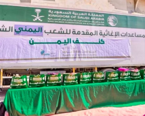 مشروع كنف: مركز الملك سلمان يوزع الكسوة الشتوية في حضرموت