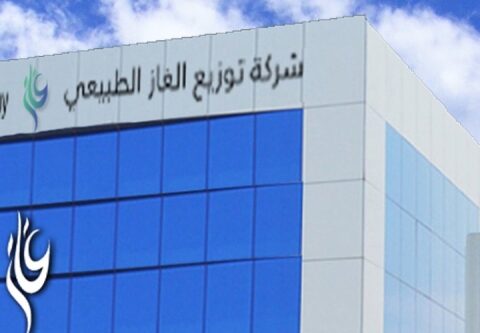 تعديل تعرفة الغاز الطبيعي إلى 1.39 ريال في السعودية بدءاً من 2026