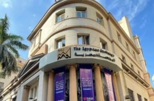 The Egyptian Stock Exchange gains 4 billion Egyptian pounds and the EGX30 index rises