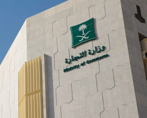 التجارة السعودية تمنع كتابة لفظ الجلالة على الأكياس والأغلفة