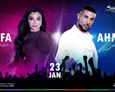 Ahmed Saad and Haifa Wehbe's concert in Riyadh Season: Date and details