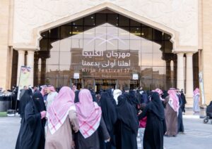 The Kleija Festival in Buraidah: 17 years of supporting heritage and the economy