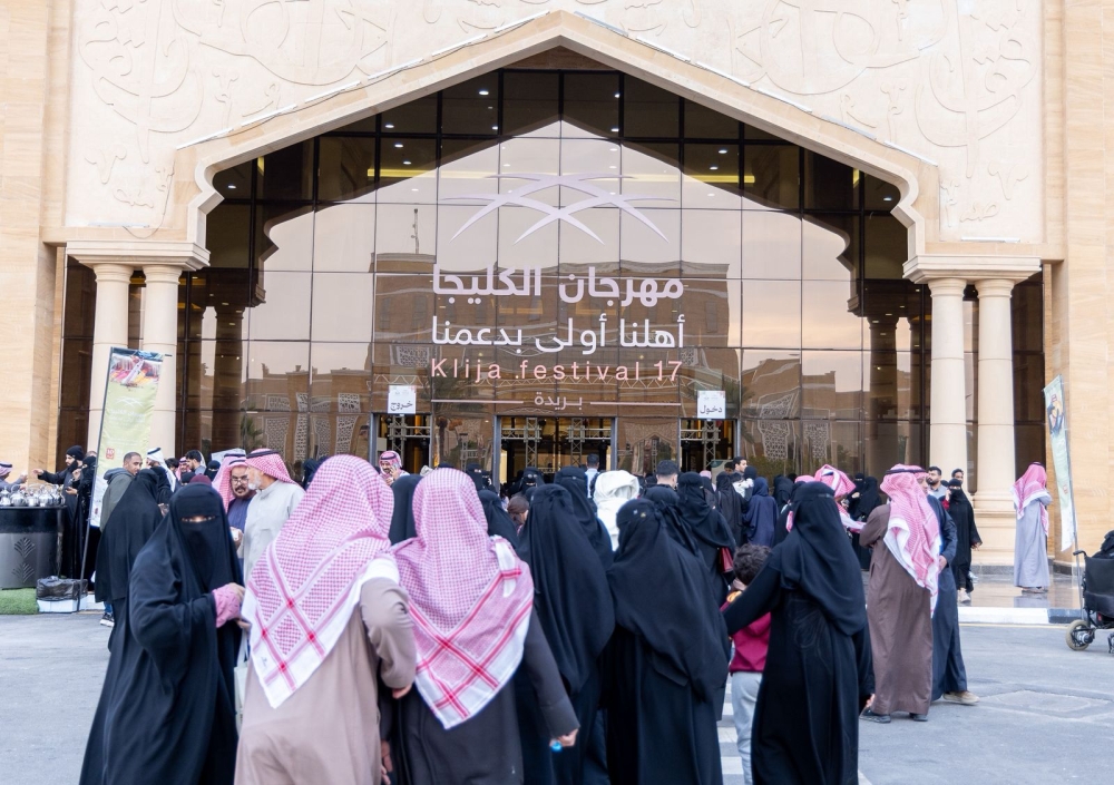 The Kleija Festival in Buraidah: 17 years of supporting heritage and the economy