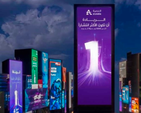 العربية للتعهدات توقع عقوداً مع ماجد الفطيم بـ 54 مليون