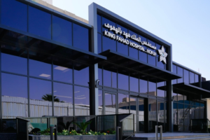 King Fahd Hospital in Al-Hofuf Statistics 2025: Record Numbers