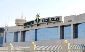 Maaden's stock hits record high since listing in 2008