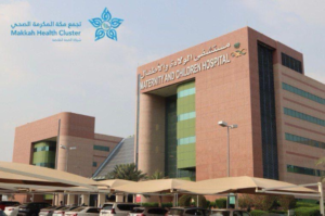 Makkah Maternity Hospital dispenses 172,000 prescriptions in 2025
