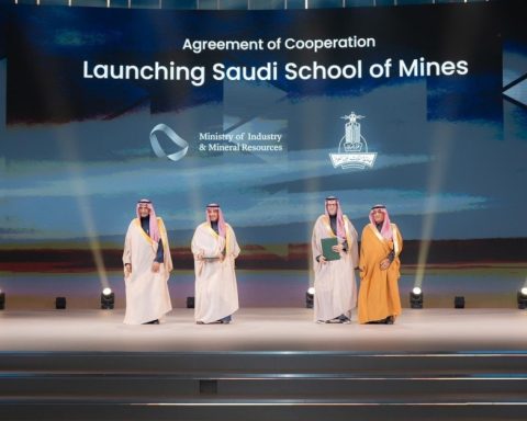 Launch of the Saudi College of Mining at King Abdulaziz University
