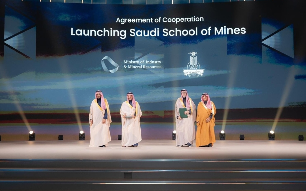 Launch of the Saudi College of Mining at King Abdulaziz University