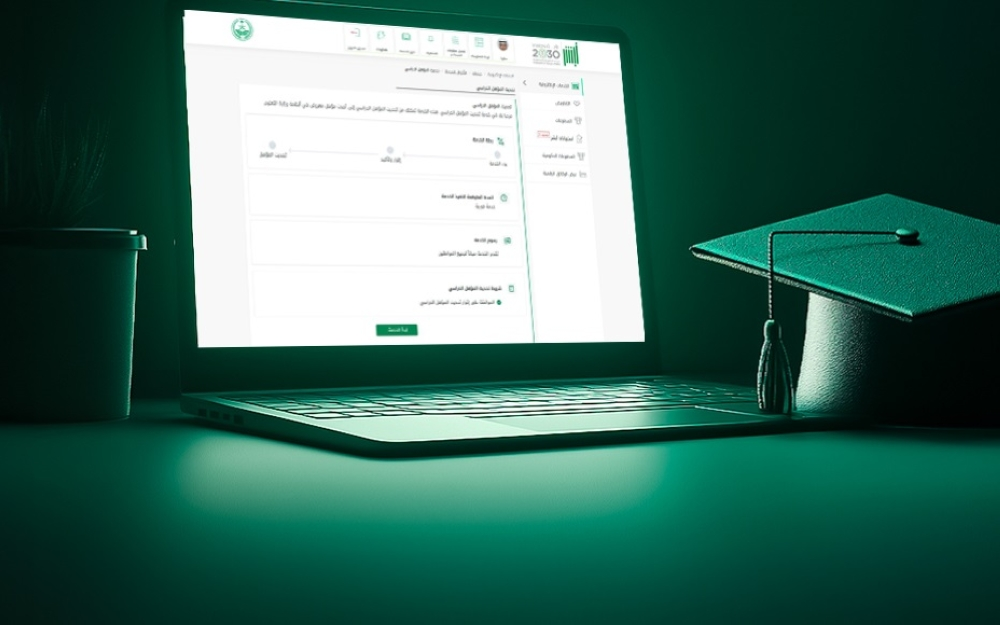 خطوات استخدام خدمة تحسين في أبشر لرفع شكوى للأحوال المدنية