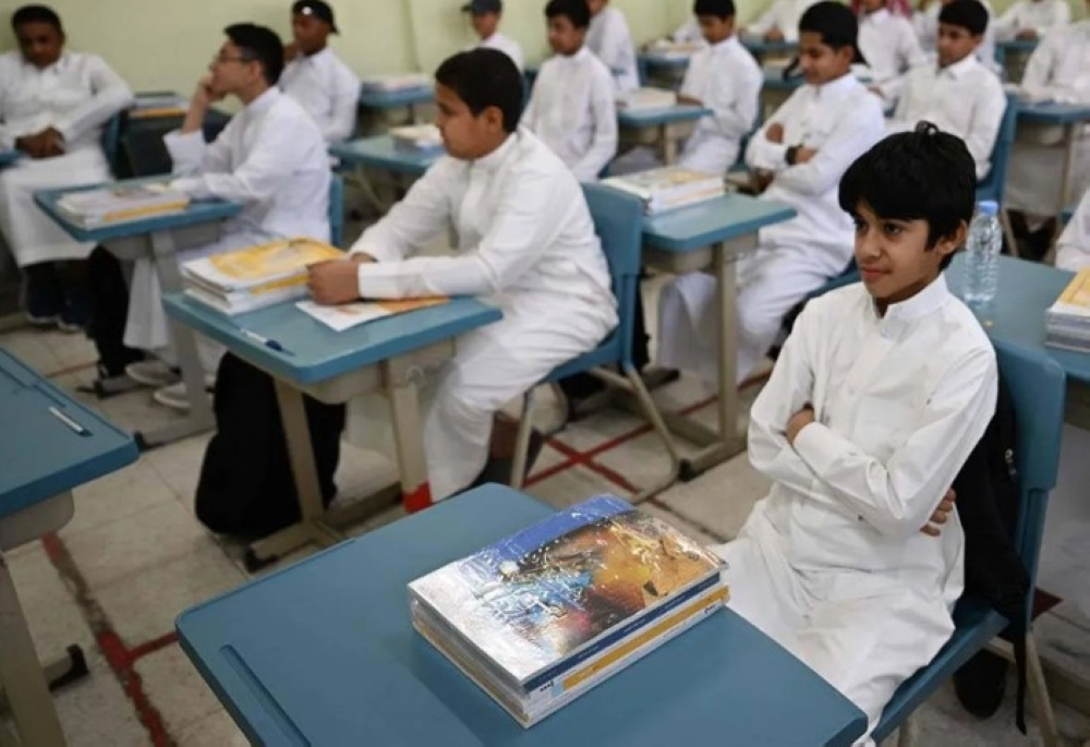 عودة الدراسة بالسعودية: تقويم الفصل الثاني 1447 وتفاصيل رمضان