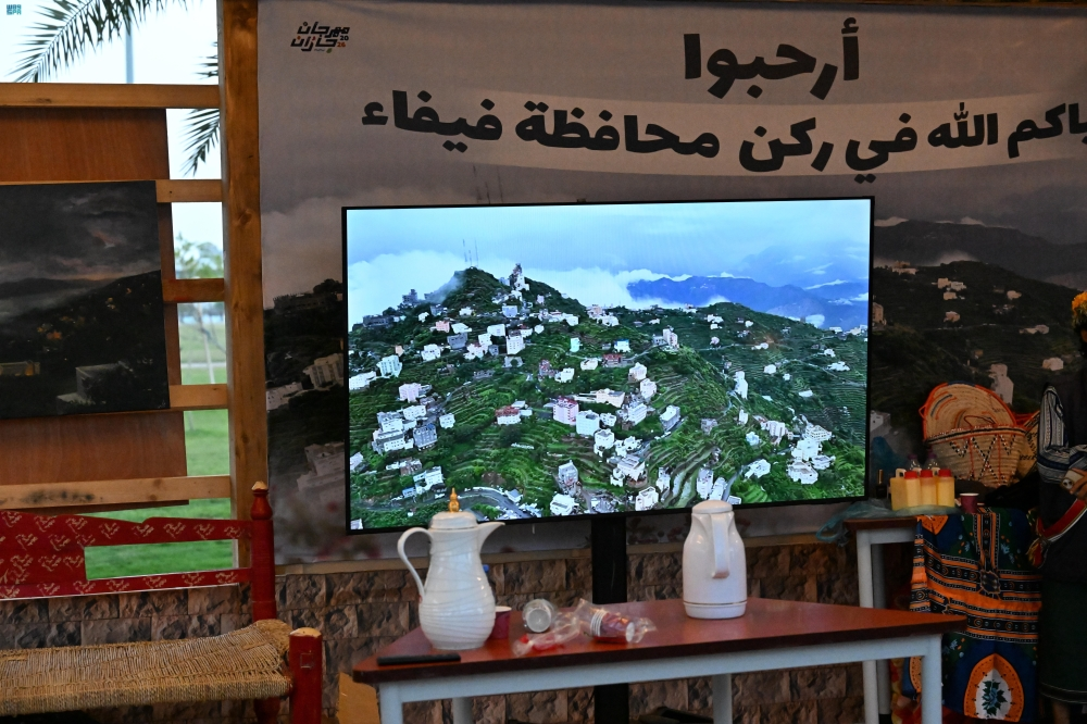 ركن فيفاء يخطف الأنظار في مهرجان جازان 2026 بتراثه الجبلي