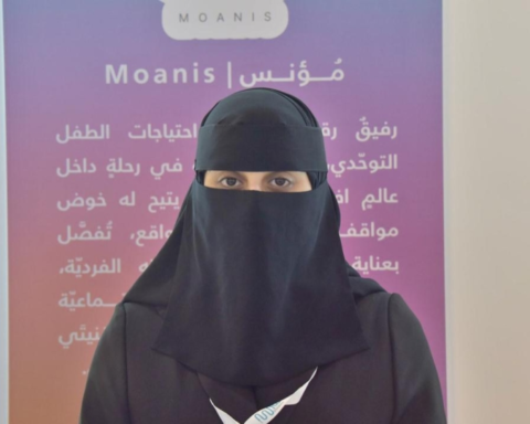 منصة مؤنس: ذكاء اصطناعي سعودي لتأهيل أطفال التوحد