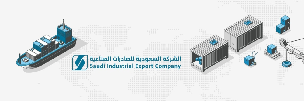 نتائج عمومية صادرات: انتخاب 5 أعضاء لمجلس الإدارة