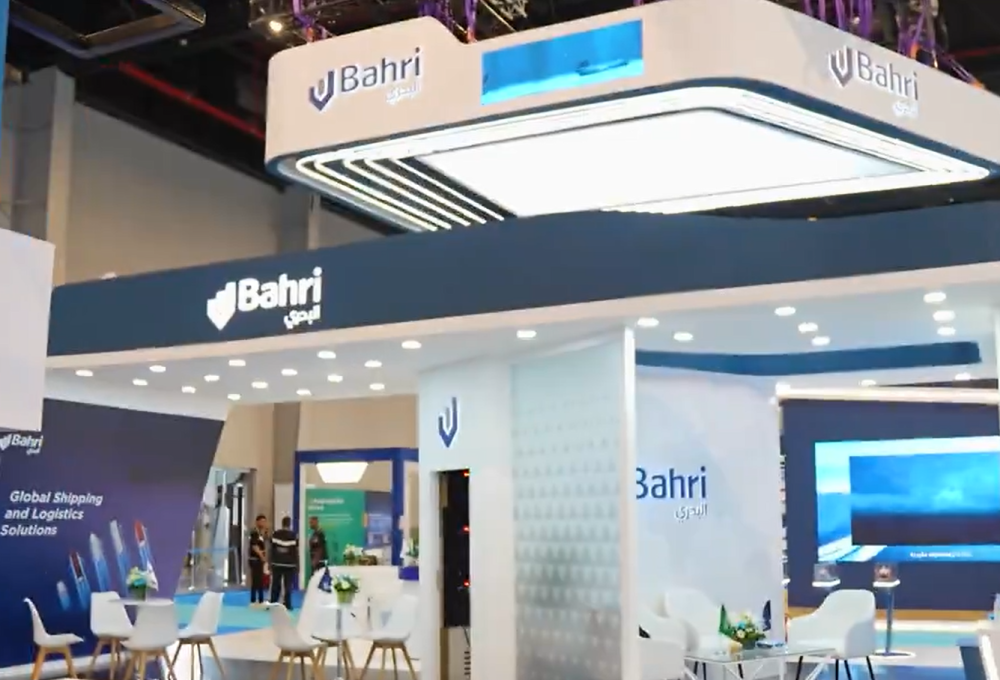 تعيين سارة السحيمي رئيساً لمجلس إدارة البحري والزامل نائباً