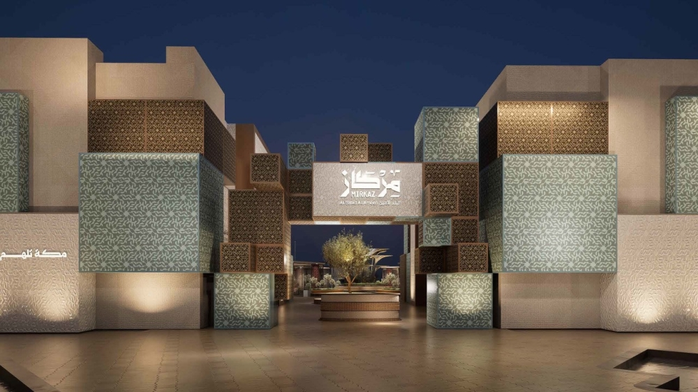 انطلاق مركاز البلد الأمين 3 في مكة: فعاليات رمضانية ملهمة