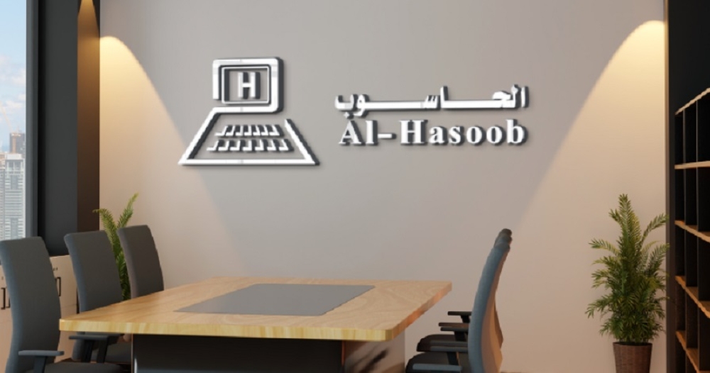 الحاسوب تحصل على تمويل من الراجحي بـ 10.2 مليون ريال