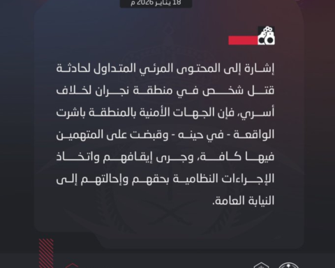 Najran murder: Security forces arrest suspects in family dispute