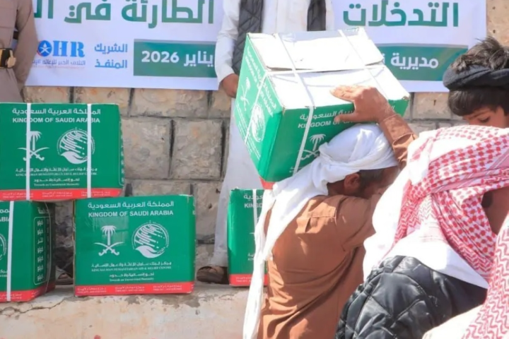 مركز الملك سلمان للإغاثة يوزع 550 سلة غذائية في حضرموت