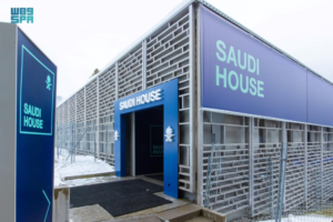 Invest in Saudi Arabia: Saudi House events at Davos 2026