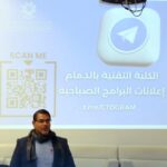 الكلية التقنية بالدمام تطلق برنامج التهيئة لـ 1300 متدرب