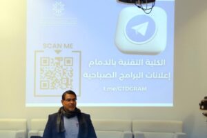 Dammam Technical College launches orientation program for 1300 trainees