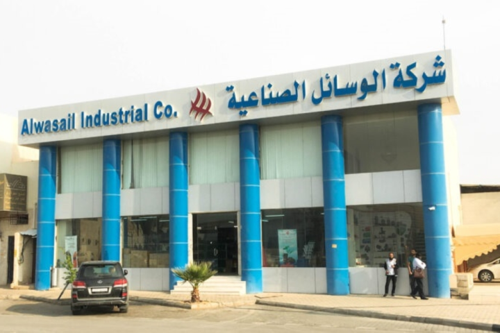 إدراج تداول أسهم الوسائل الصناعية في تاسي الأربعاء