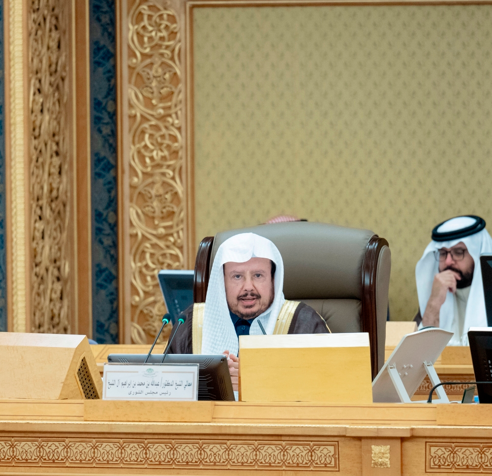 قرارات مجلس الشورى اليوم: توجيهات للجامعات وحديقة الأمير محمد بن سلمان