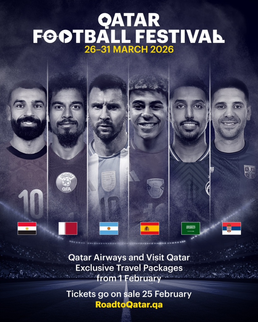 مهرجان قطر لكرة القدم 2026: الموعد وتذاكر فيناليسيما