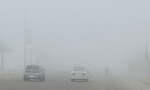 Saudi Arabia weather today: Dense fog and a cold wave affecting 8 regions