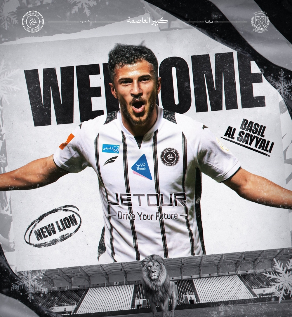 Saudi youth sign Basel Al-Sayyali for two and a half years | Roshan League News