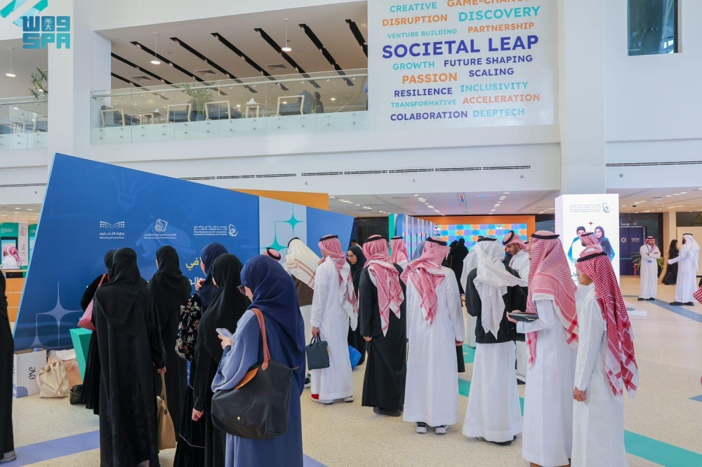 انطلاق معرض إبداع 2026: منافسة علمية لتمثيل المملكة دولياً