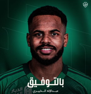 Al-Ahli officially loan Abdul-Ilah Al-Khaibri to Al-Riyadh Club